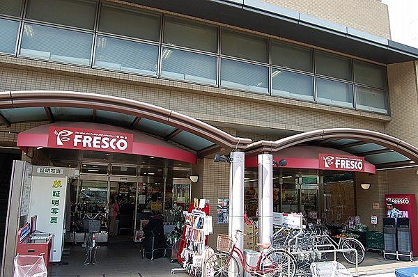 【周辺】【スーパー】フレスコ五条店まで467ｍ