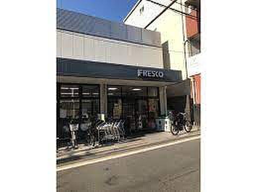 【周辺】【スーパー】FRESCO(フレスコ) 墨染店まで517ｍ