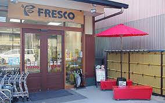 【周辺】【スーパー】FRESCO(フレスコ) 東山安井店まで709ｍ