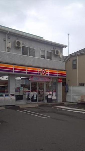 【周辺】サークルK川崎野川店 896m