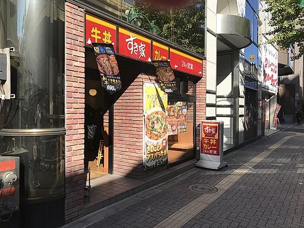 【周辺】ファーストフードすき家 笹塚店まで300ｍ
