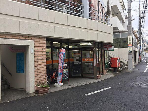 【周辺】【郵便局】東中野郵便局まで692ｍ