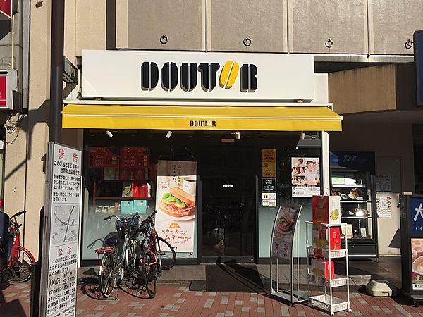 【周辺】【喫茶店・カフェ】ドトールコーヒーショップ　要町店まで3668ｍ