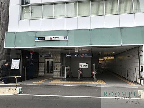 【周辺】方南町駅(東京メトロ 丸ノ内線) 徒歩11分。 860m