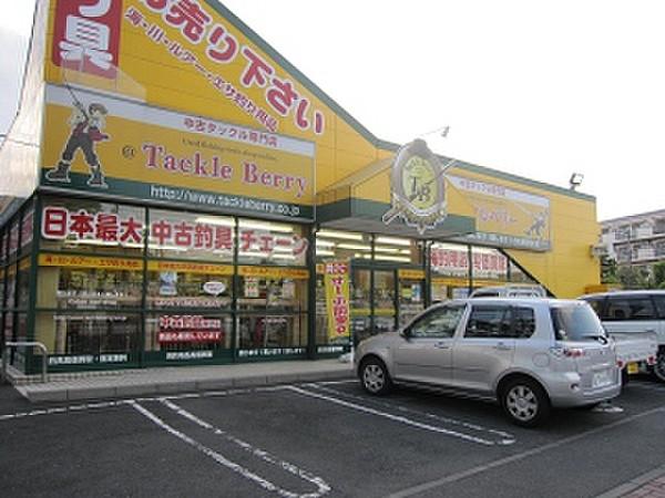 【周辺】タックルベリーさいたま埼大通り店（250m）