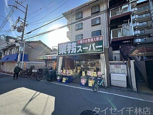 【周辺】業務スーパー森小路店 144m