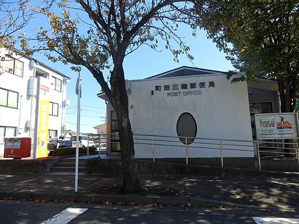 【周辺】郵便局町田市三輪緑山郵便局まで1527ｍ