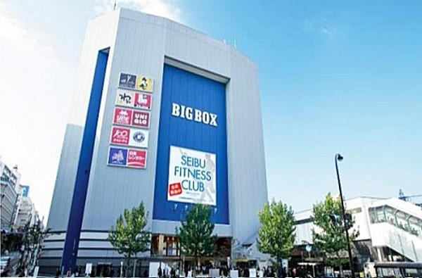 【周辺】高田馬場駅前【BIGBOX】は周辺一大きな商業施設