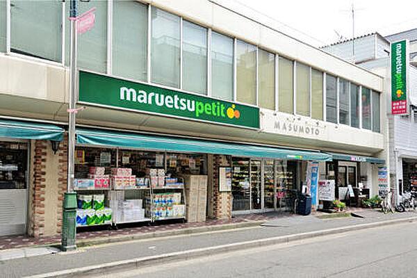 【周辺】マルエツプチ水道小桜店　徒歩3分
