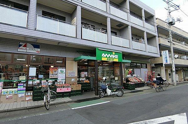 【周辺】スーパーあまいけ上石神井店