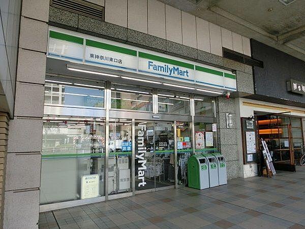 【周辺】ファミリーマート東神奈川東口店 徒歩6分。 450m
