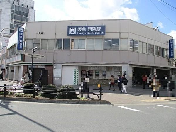 【周辺】【駅】阪急西院駅まで905ｍ