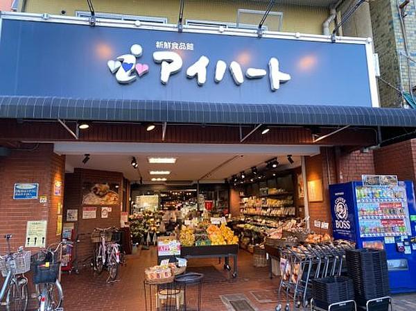 【周辺】【スーパー】新鮮食品館アイハート堀川店まで533ｍ