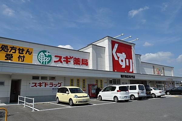 【周辺】スギドラッグ 稲沢西店（732m）