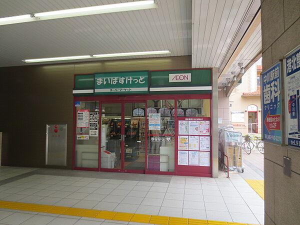 【周辺】【スーパー】まいばすけっと 中川駅店まで1065ｍ