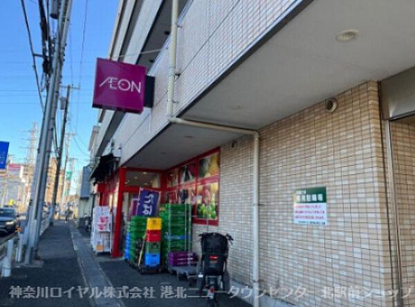 【周辺】【スーパー】まいばすけっと 横浜鳥山町店まで496ｍ