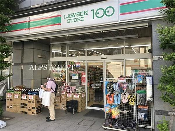 【周辺】コンビニエンスストアローソンストア100 横浜初音町店まで903ｍ