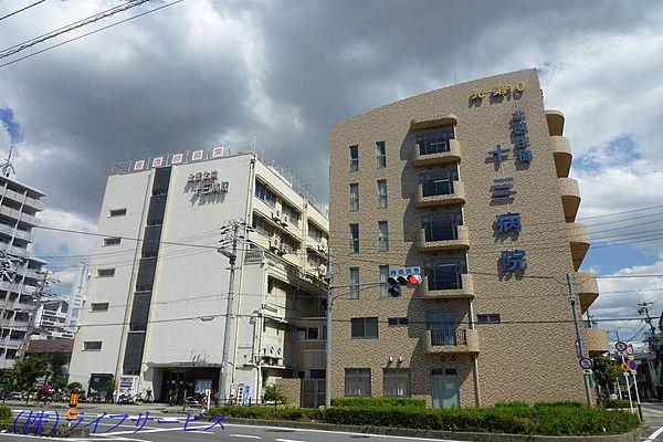 【周辺】北大阪医療生活協同組合十三病院まで240ｍ