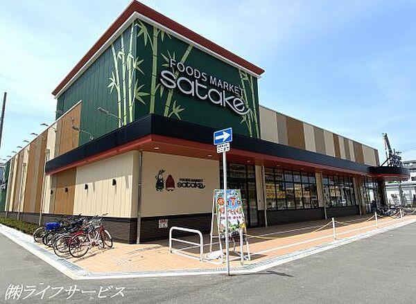【周辺】【スーパー】Foods　Market　satake　新大阪店まで225ｍ