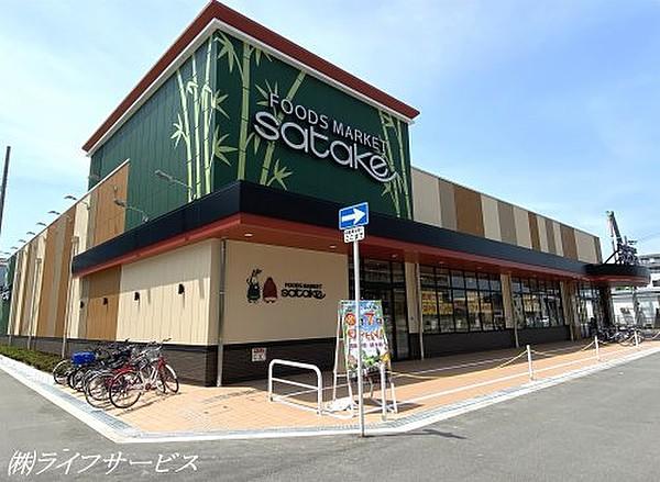 【周辺】【スーパー】Foods　Market　satake　新大阪店まで329ｍ