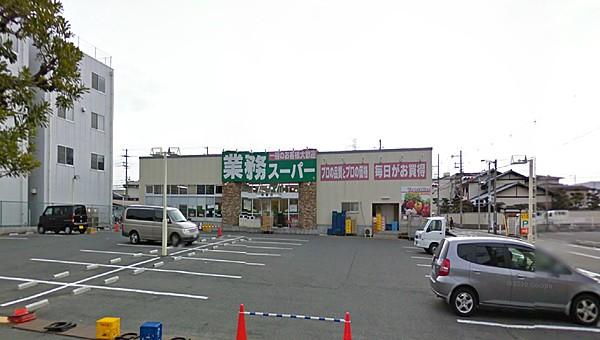 【周辺】スーパー業務スーパー堺東店まで147ｍ