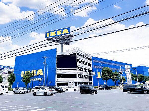 【周辺】【インテリア】IKEA港北まで2316ｍ