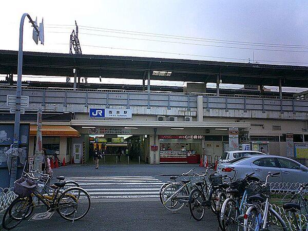 【周辺】【駅】ＪＲ塚本駅まで460ｍ