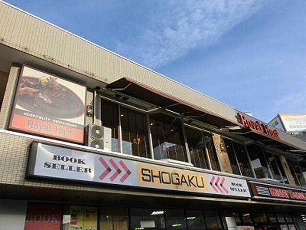 【周辺】ロイヤルホスト和光駅前店 282m