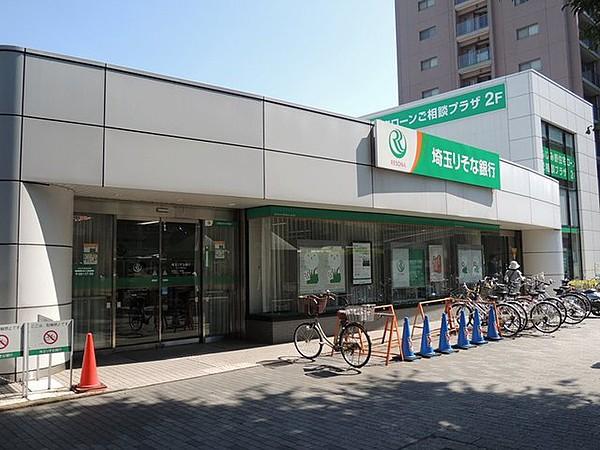【周辺】埼玉りそな銀行ふじみ野支店 374m