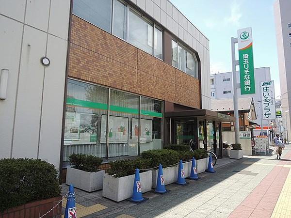 【周辺】埼玉りそな銀行みずほ台支店 407m