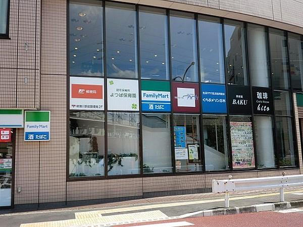 【周辺】ファミリーマート柳瀬川駅前店 166m