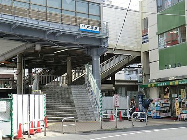 【周辺】駅六浦駅まで1587ｍ