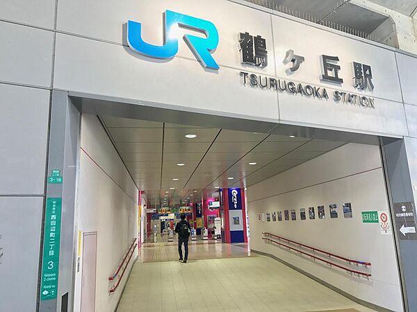 【周辺】JR阪和線　鶴ヶ丘駅まで徒歩8分