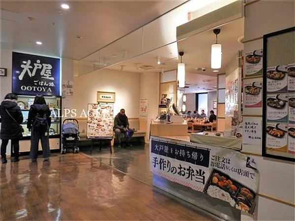 【周辺】【和風料理】大戸屋ごはん処 横浜ビジネスパーク店まで1272ｍ