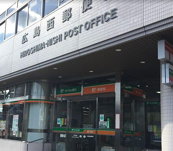 【周辺】【郵便局】広島西郵便局まで292ｍ