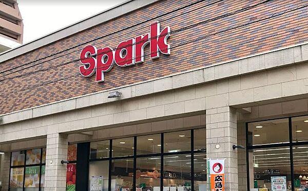 【周辺】【スーパー】Spark(スパーク) 堺町店まで172ｍ