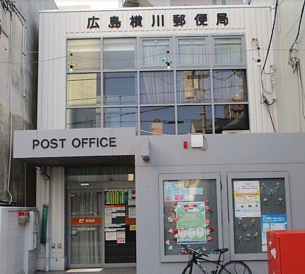 【周辺】【郵便局】広島横川郵便局まで457ｍ