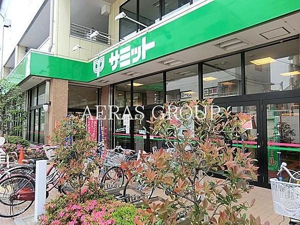 【周辺】サミットストア 氷川台駅前店 489m