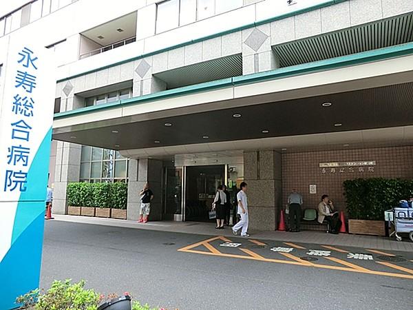 【周辺】永寿総合病院 702m