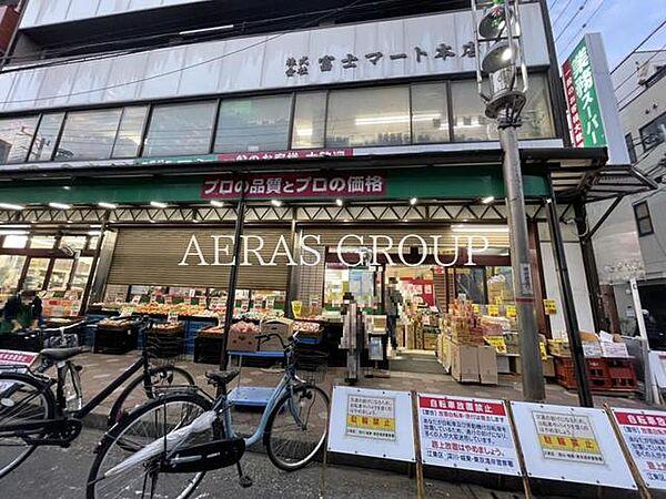 【周辺】業務スーパー 石島店 253m