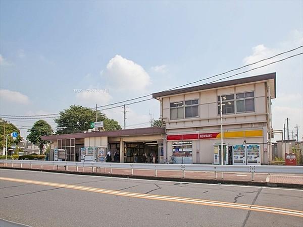 【周辺】東所沢駅(JR 武蔵野線)まで566m