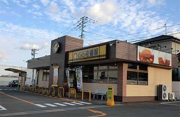 【周辺】【ファミリーレストラン】カレーハウスCoCo壱番屋 明幹明石魚住店まで1494ｍ