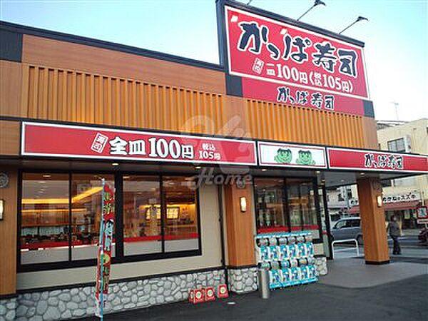 【周辺】【寿司】かっぱ寿司 明石店まで2324ｍ
