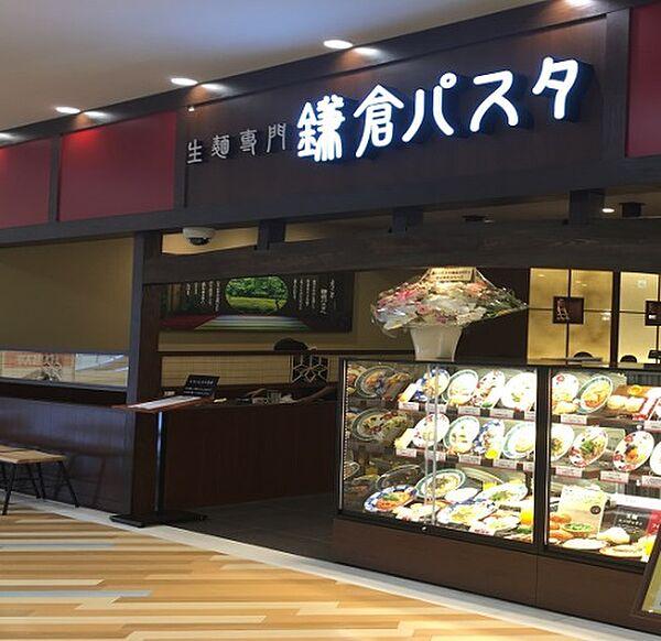 【周辺】【ファミリーレストラン】鎌倉パスタ ピオレ明石店まで879ｍ