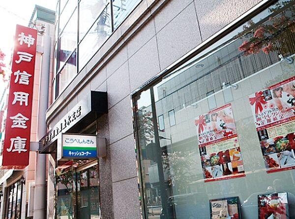 【周辺】【銀行】神戸信用金庫魚住駅前支店まで729ｍ
