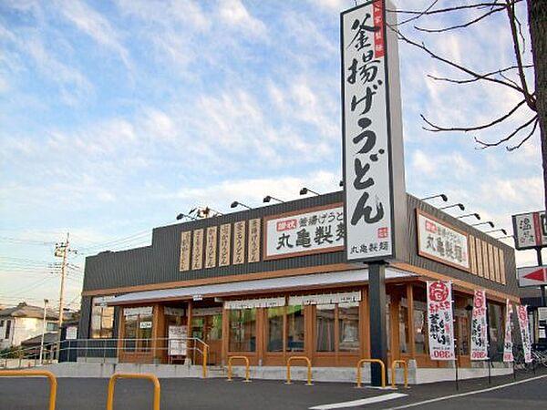【周辺】【そば・うどん】丸亀製麺 西神戸店まで1968ｍ