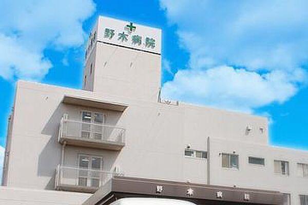 【周辺】【総合病院】野木病院まで1689ｍ