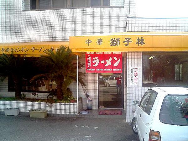 【周辺】【中華料理】獅子林王塚台店まで1935ｍ