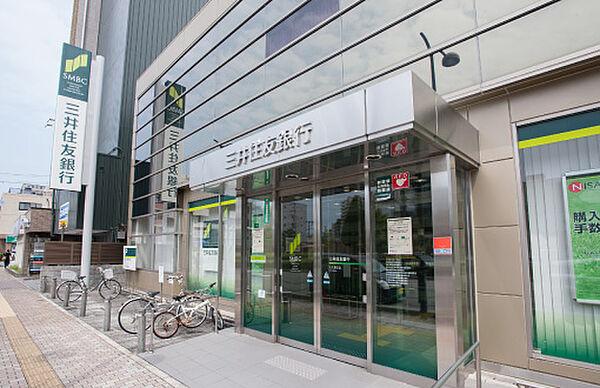 【周辺】【銀行】三井住友銀行緑が丘支店まで1928ｍ