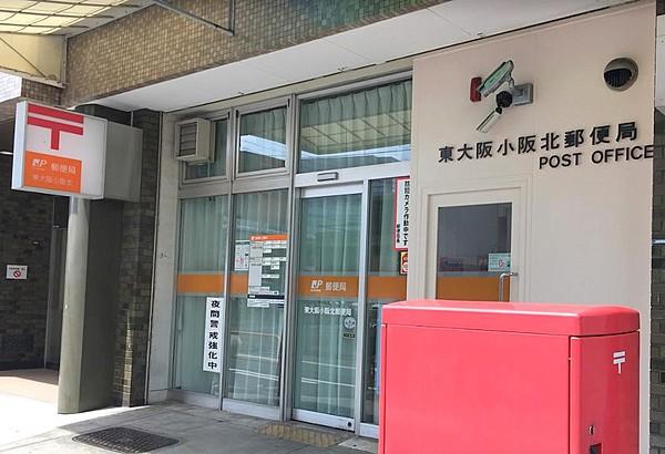 【周辺】郵便局東大阪小阪北郵便局まで878ｍ